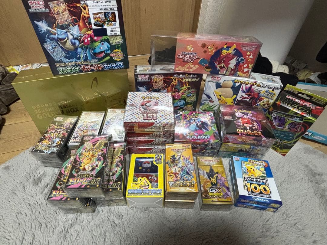 ポケモンカード 未開封BOX 引退品　シュリンク付き