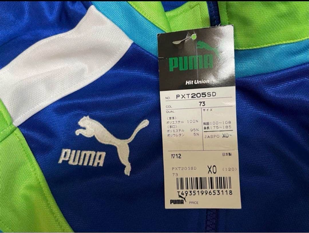 激レア！横浜フリューゲルス山口素弘選手ジャージ上のみ新品未使用プーマ