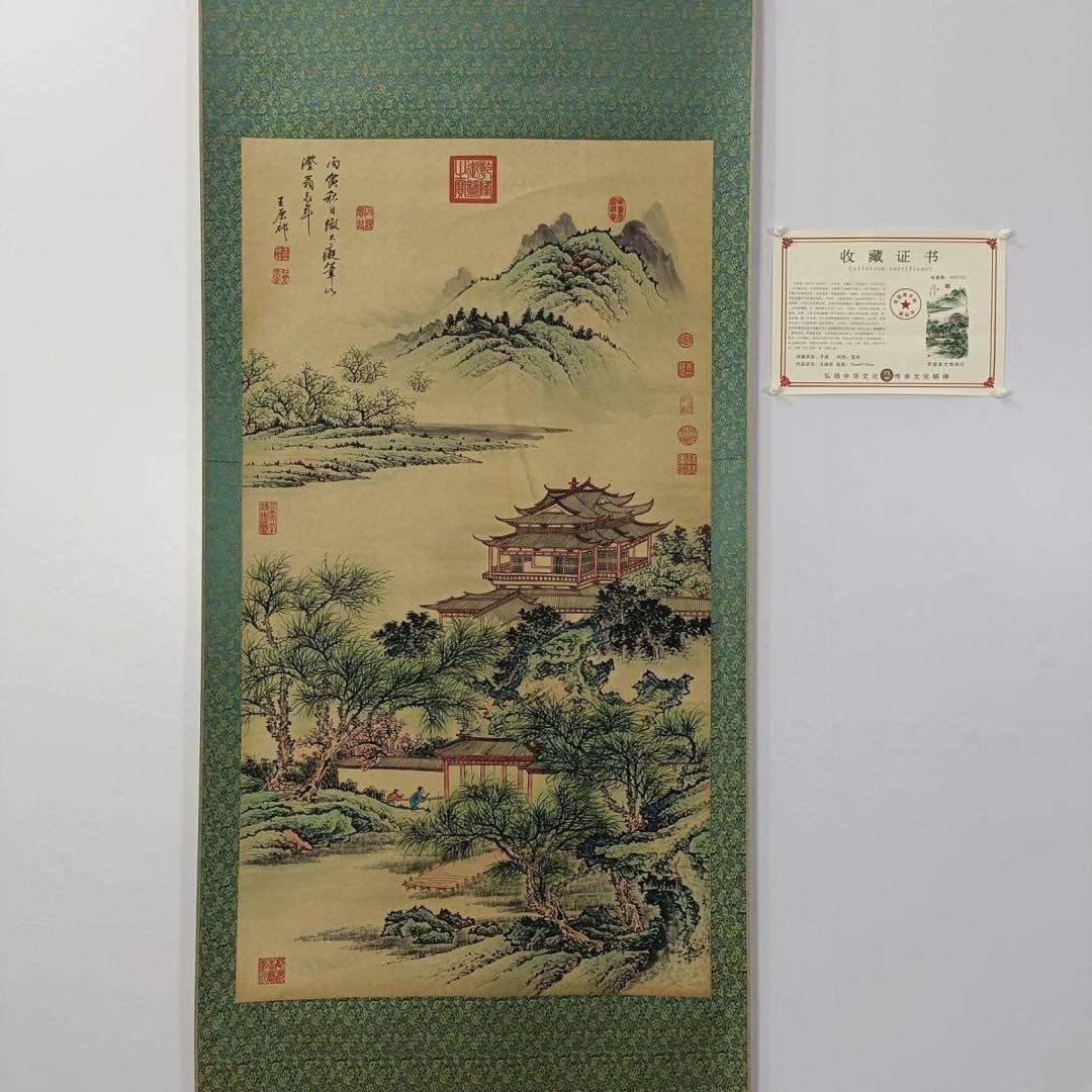 王原祁 湖山一覧 中堂 掛け軸｜中国山水画｜証書・防偽付き｜70×173cm