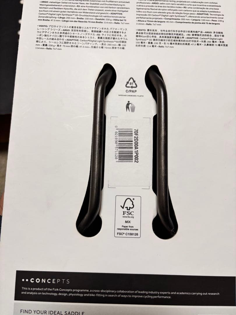 FIZIK フィジーク ARGO VENTO R3 ADAPTIVE 150mm