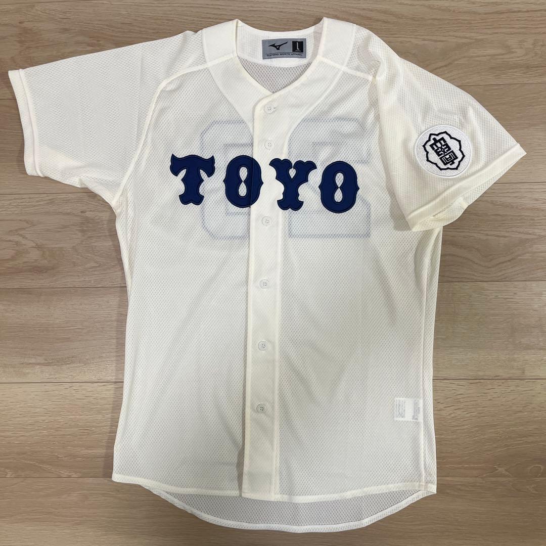 東洋大学　野球ユニフォーム　ミズノ