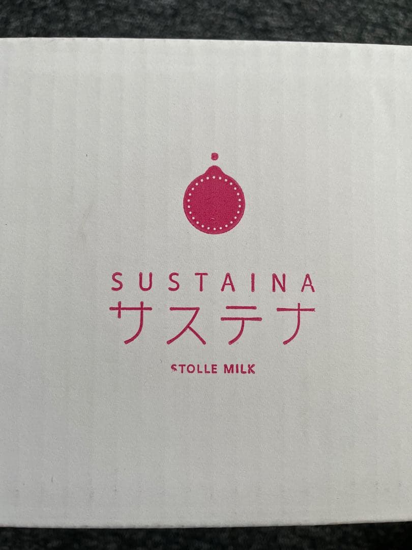 【新品未開封】サステナ　健康食品