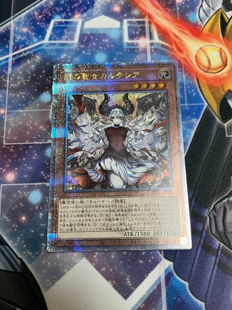 赫の聖女カルテシア 25thシークレットレア