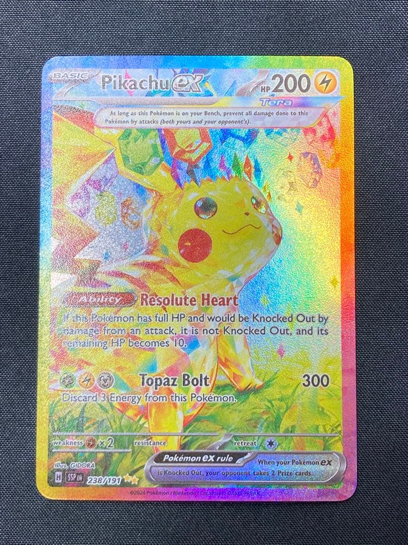 ポケモン　カード　ピカチュウ　英語版　238/191 umbreon psa