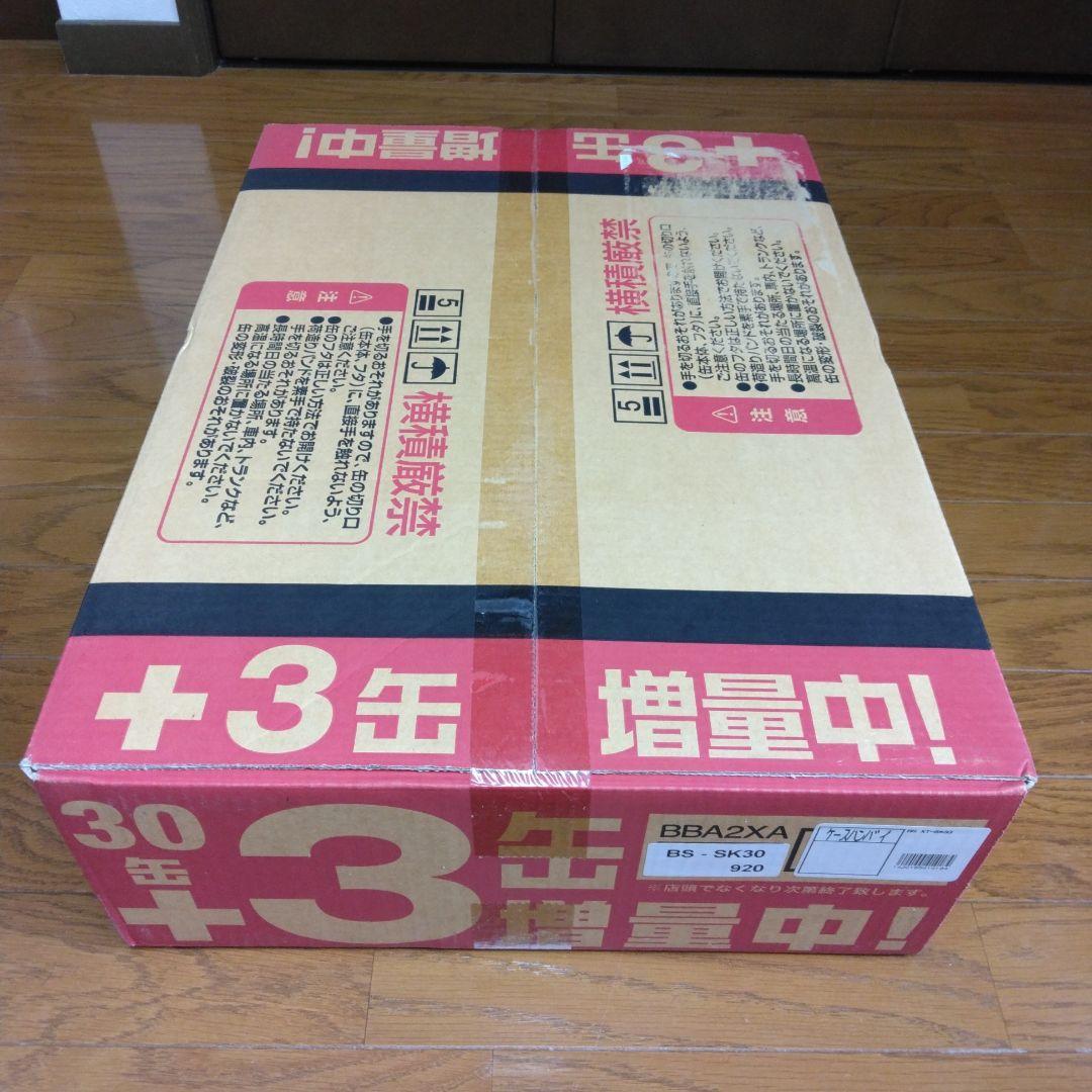 【新品希少❗️】ブリヂストン XT8 テニス ボール (2球入)×30缶