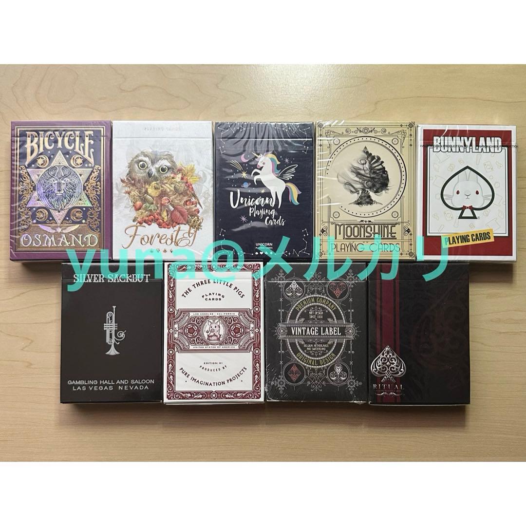 【数量限定】レアデック 9点セット カードマジック コレクション