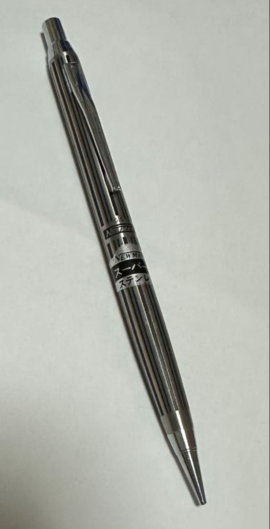 NEWMAN スーパー5 ストライプ　蝕刻シャープペンシル 0.5mm