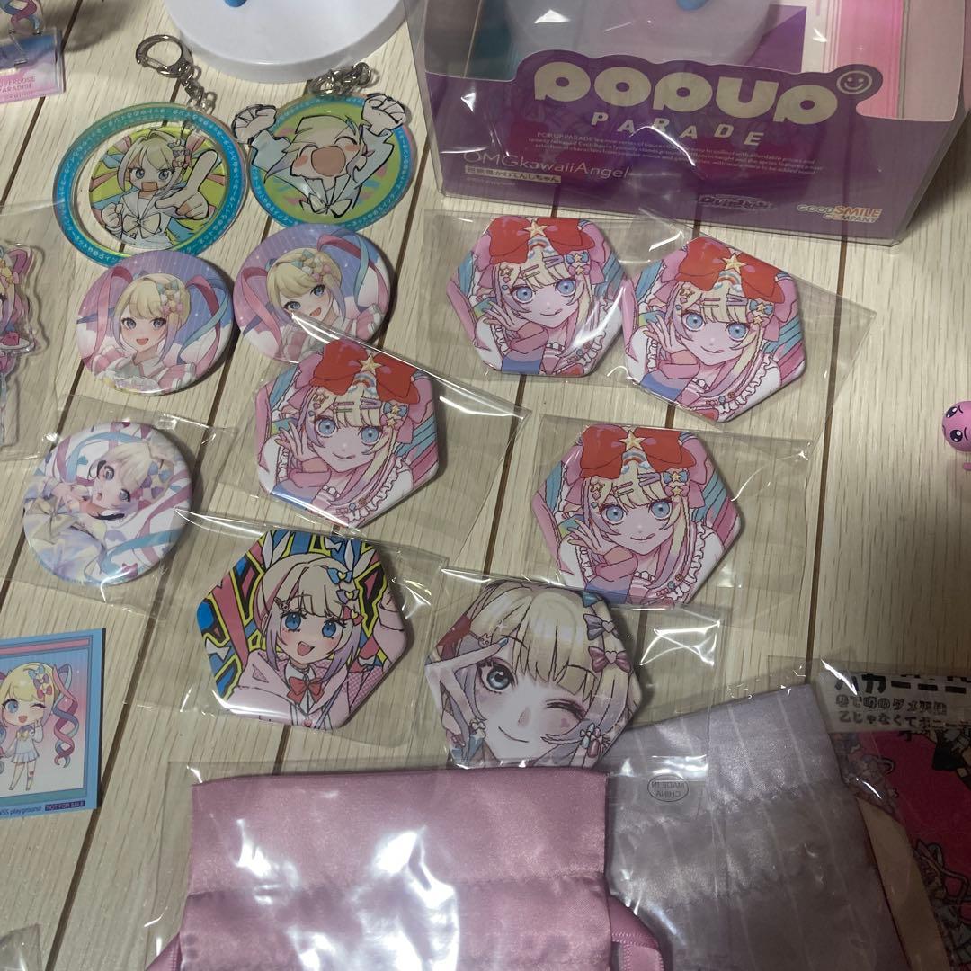 ニディガ　超てんちゃん　グッズまとめ売り