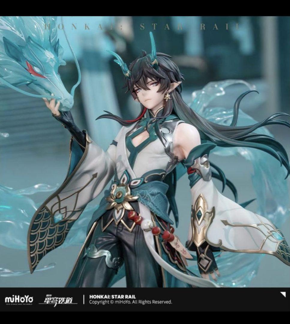 崩壊：スターレイル　丹恒・飲月　1/7 フィギュアDXver. 特典3点付き