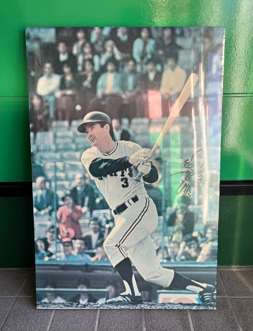 読売ジャイアンツ 長嶋茂雄 木製パネルポスター