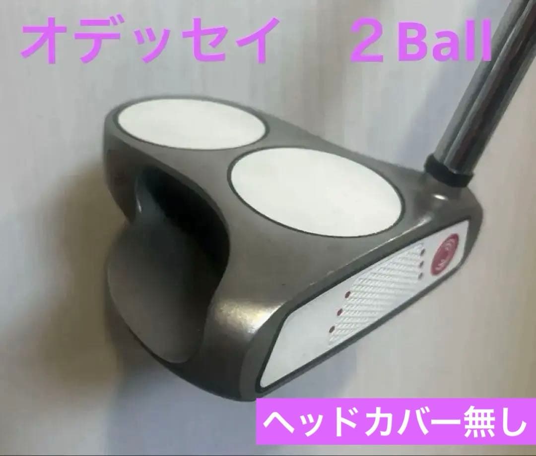 オデッセイ2-BALL ホワイトホットXG ‼️