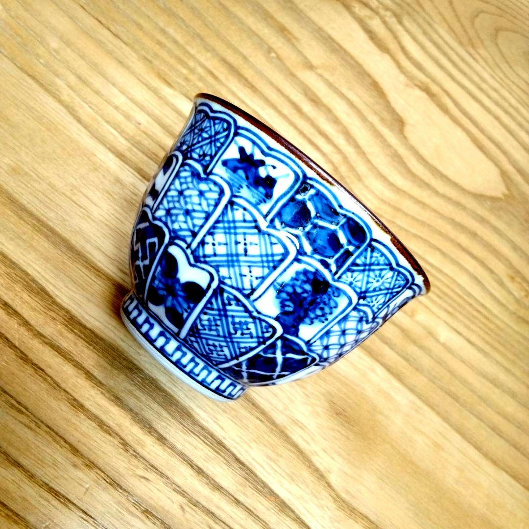 ☆ 平安壹楽 清水焼 ☆菊彫湯呑