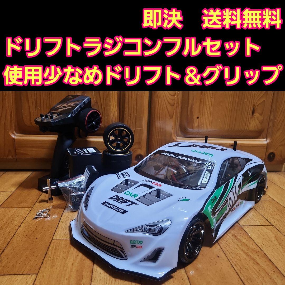 タミヤ ドリフト ラジコン フルセット　TT02　　白 86 ボディ　　tt02