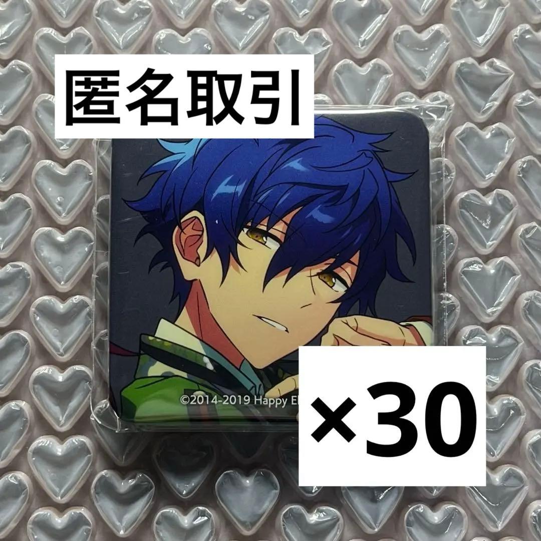 あんスタ TRIP ジュン