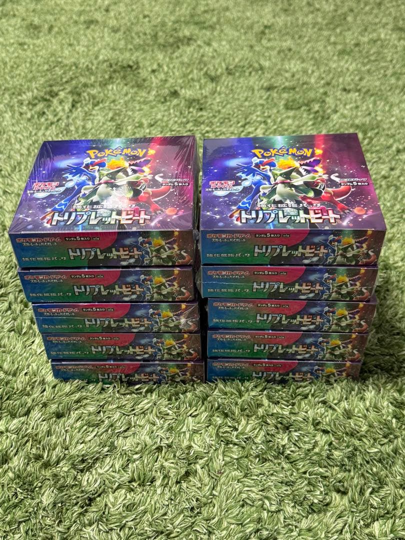 トリプレットビート シュリンク付き BOX 10個 ポケモンカード