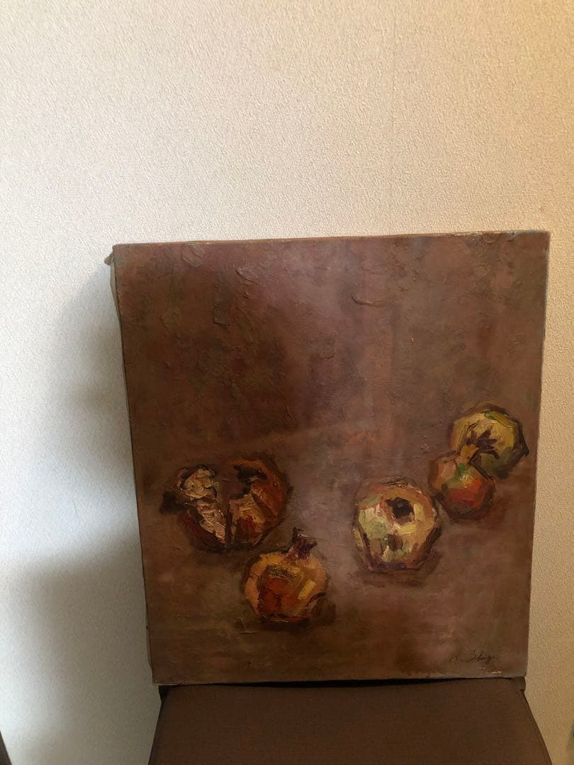 油絵（柘榴）ざくろ