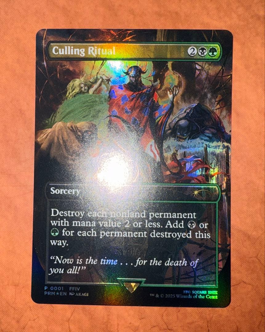 選別の儀式 Culling Ritual/プロモfoil C