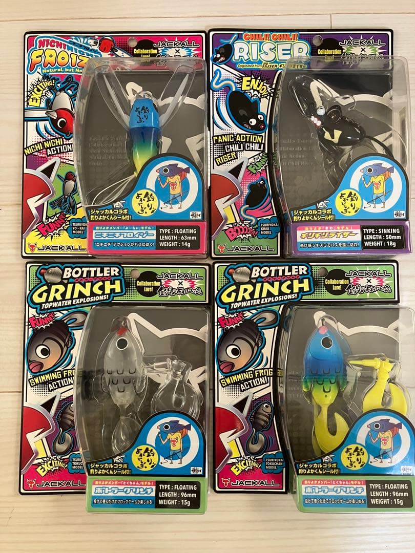 【釣りよか】ジャッカル　ルアー 4個セット