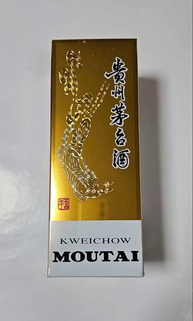 【正規品】貴州茅台酒 53度500ml 2024年 箱付 ショットグラス2個付