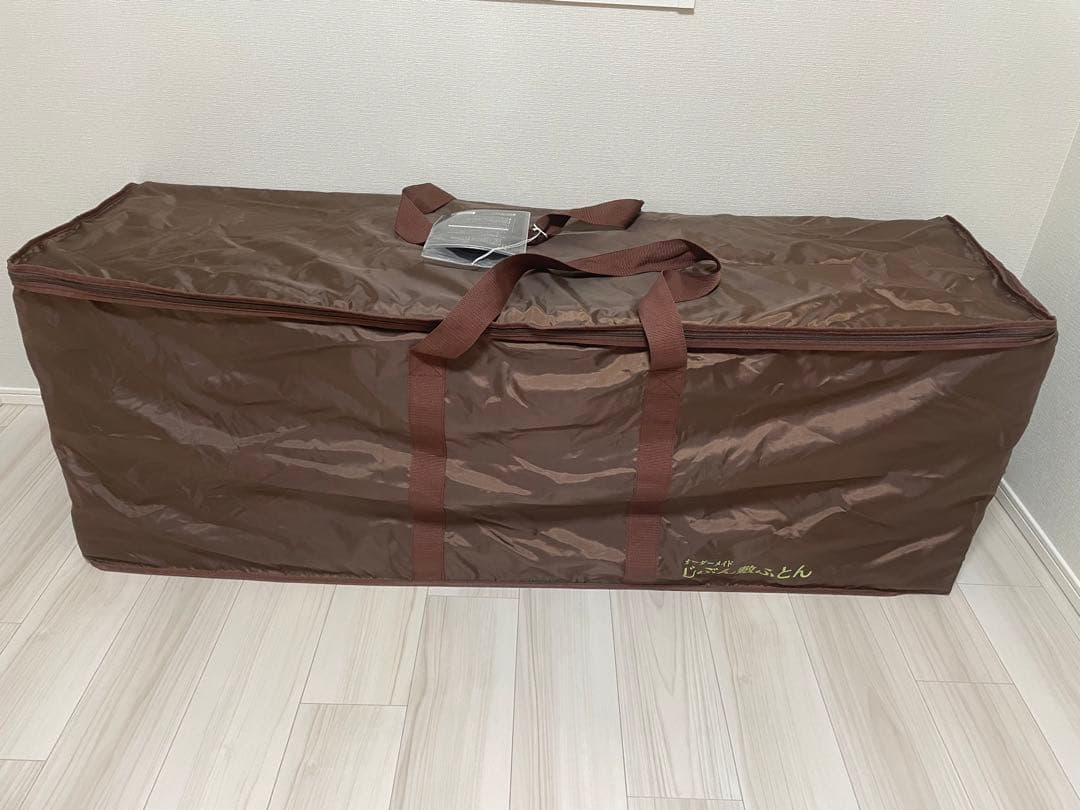 じぶん敷きふとん　マットレスダブル　レギュラー