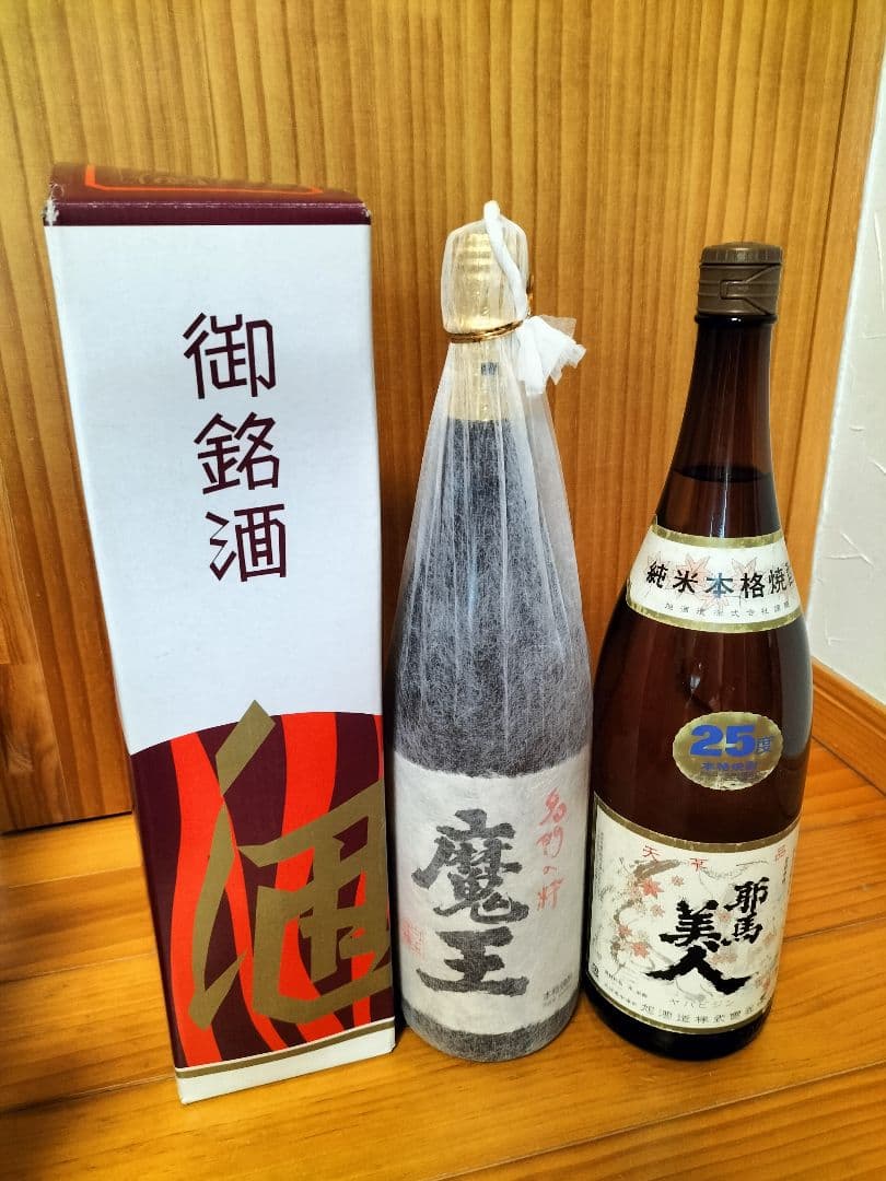 魔王＆撫磨杜(赤)＆耶馬美人の焼酎3点セット(限界まで値下げ！！)