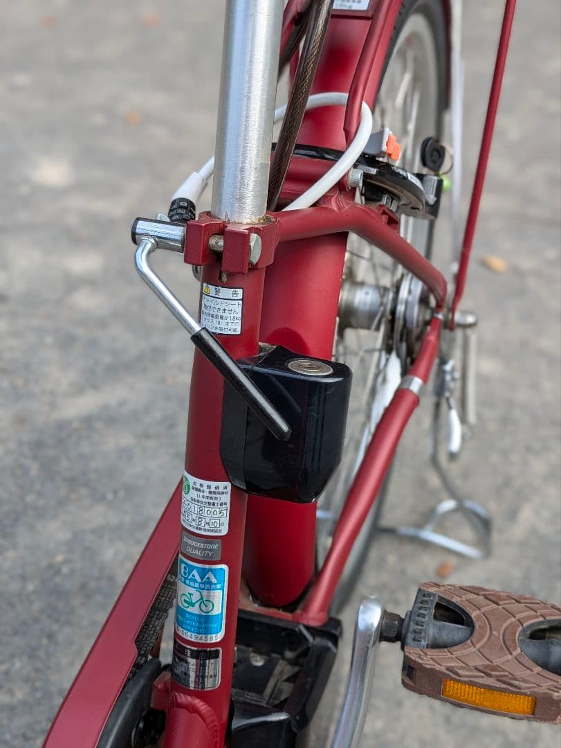 かあブリヂストン 電動アシスト自転車 ラクット レッド24インチ