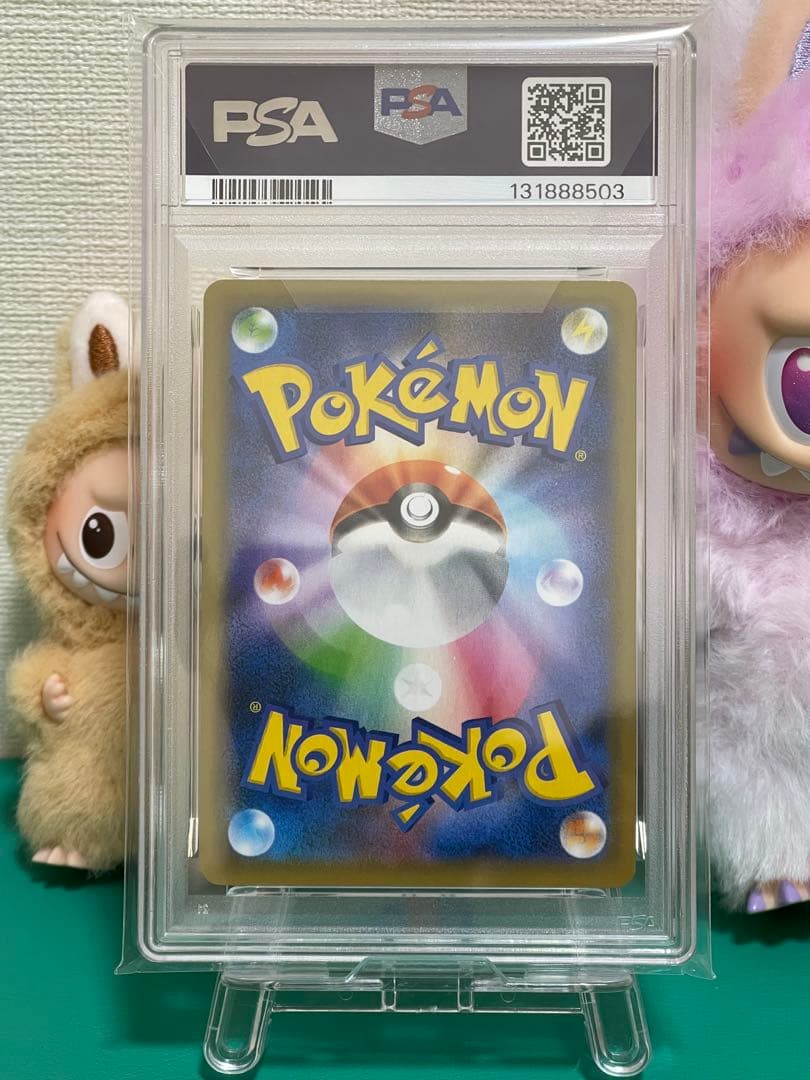 【PSA10】お誕生日ピカチュウ25周年プロモ　高騰カード