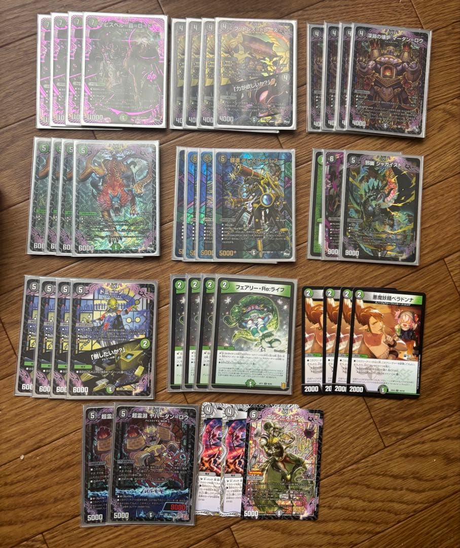 新殿堂CS優勝 黒緑アビス