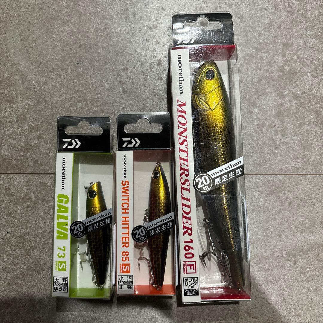 ルアーセット MONSTERSLIDER 160F 他 3点