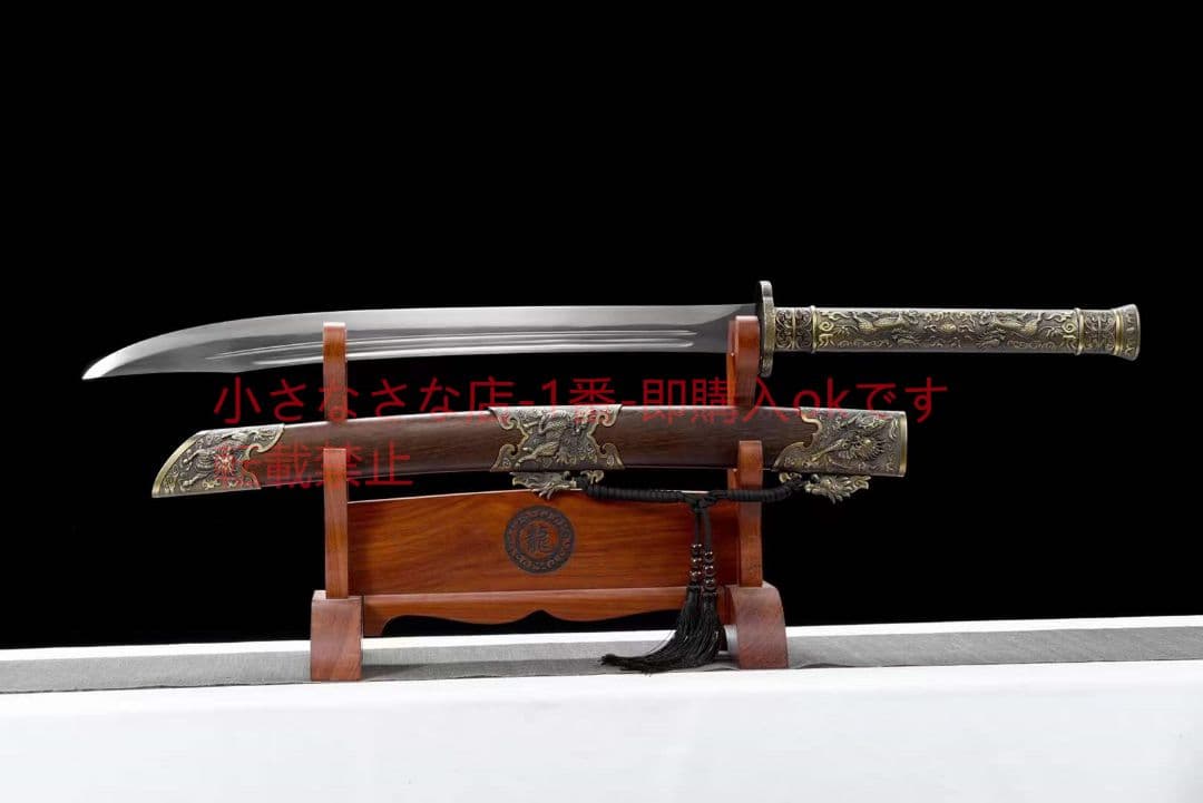 キリンサーベル（花梨木タイプ ）古兵器 武具　刀装具　日本刀　模造刀 居合刀