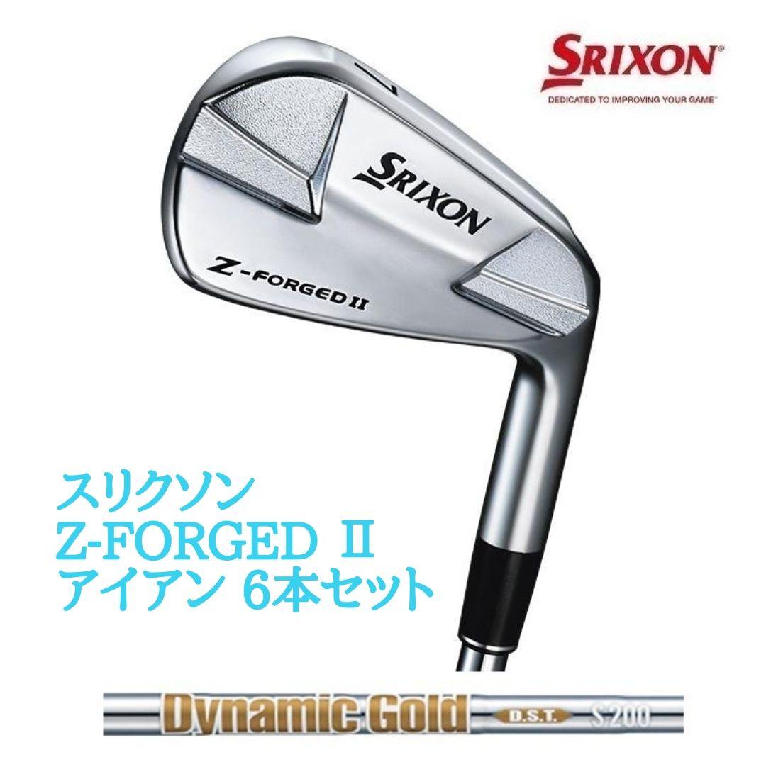 ダンロップ スリクソン Z-FORGED 2 アイアンセット スチールシャフト