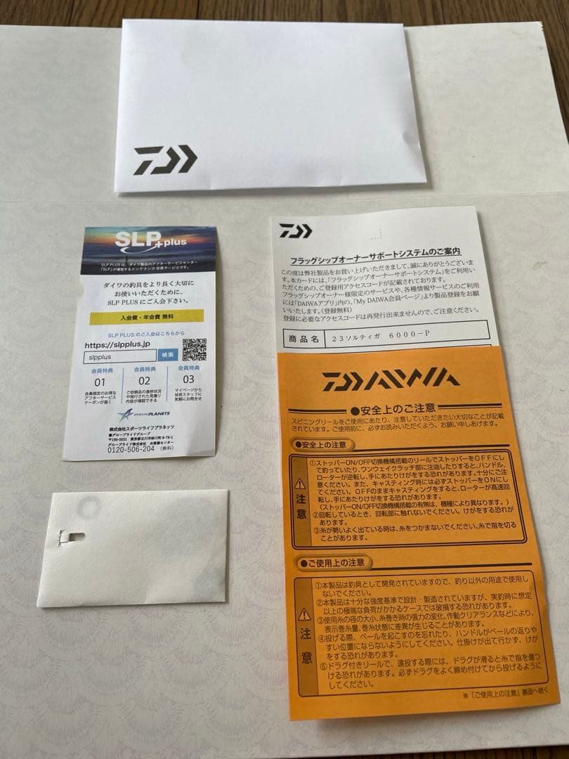 ダイワ スピニングリール 23ソルティガ 6000-P