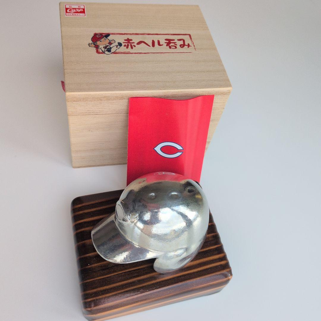 広島東洋カープ　赤ヘル呑み　お猪口