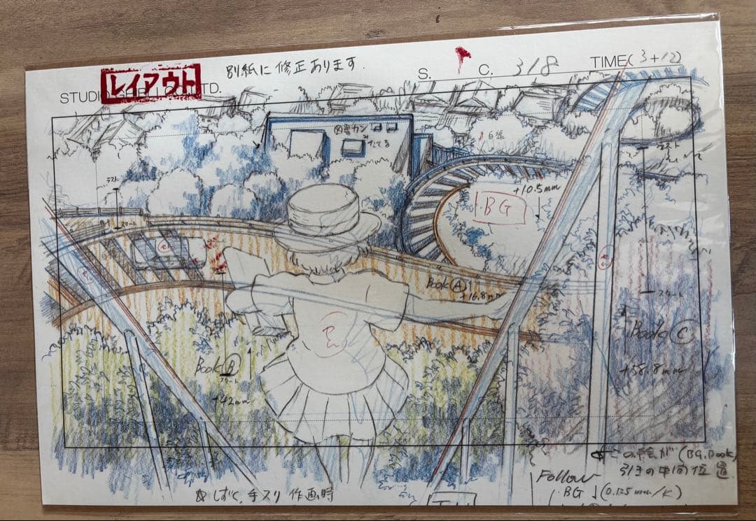 ジブリ　原画　実寸レプリカ　耳をすませば