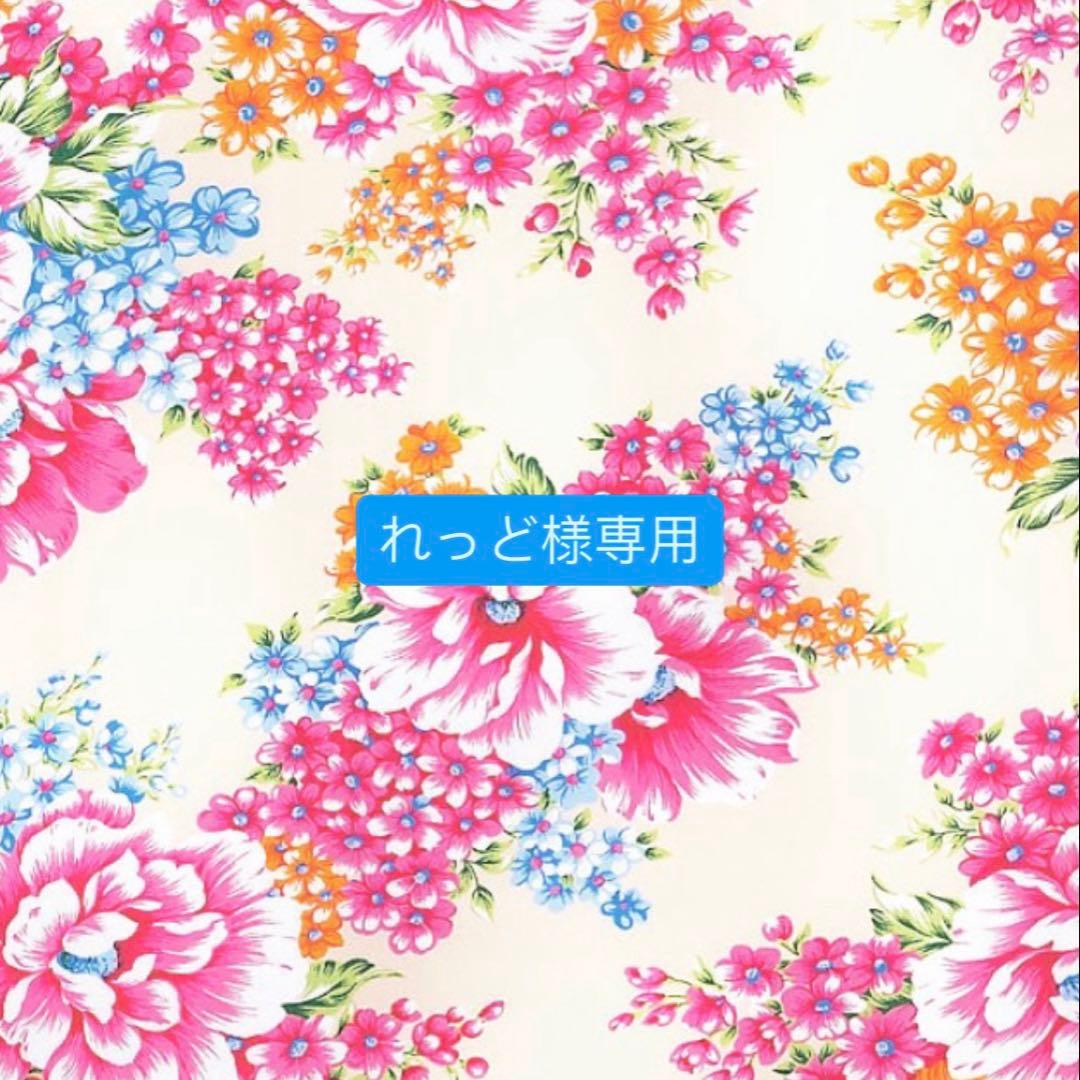 れっど(確認用)