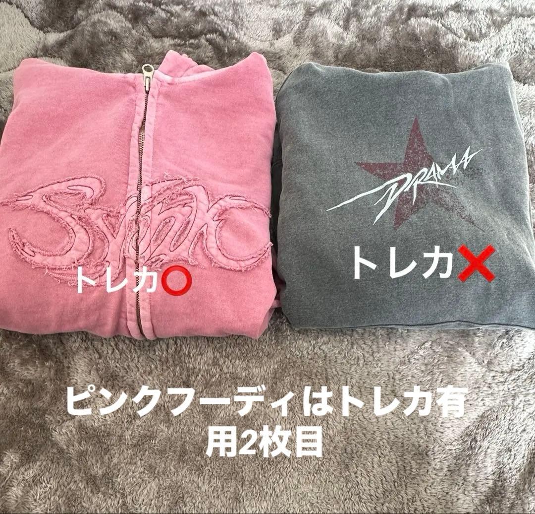 aespa フーディー MD ソウルコン Drama