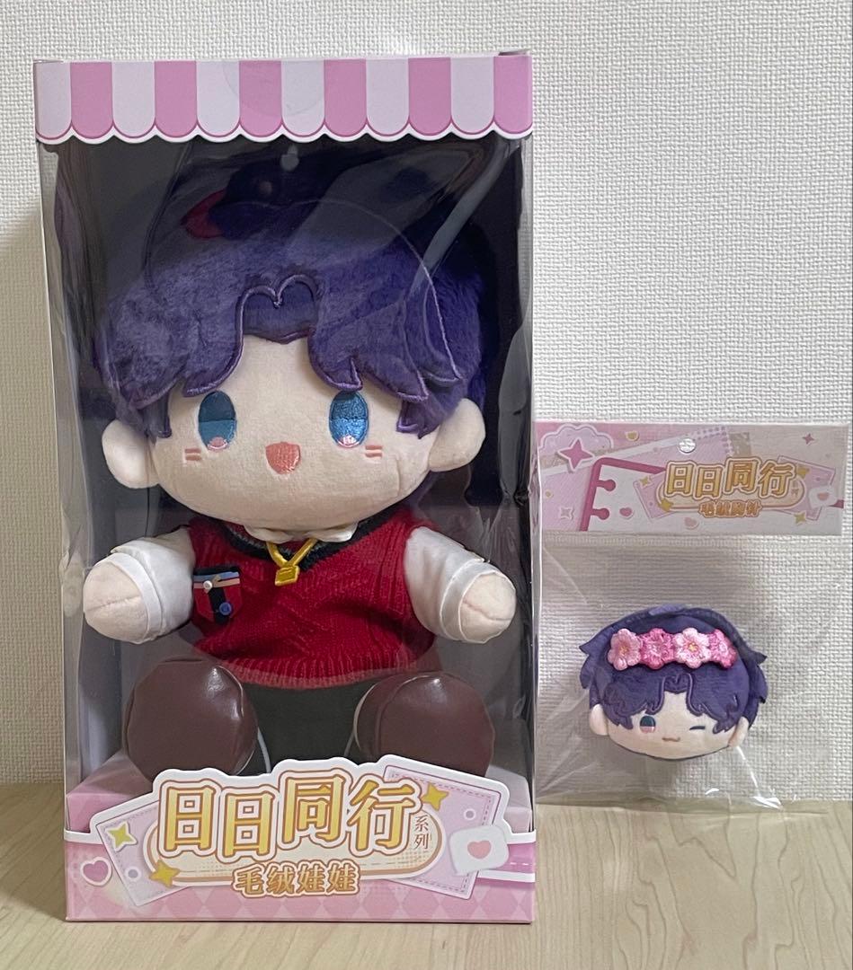 恋と深空　ホムラ　日日同行　ぬいぐるみ　ブローチ