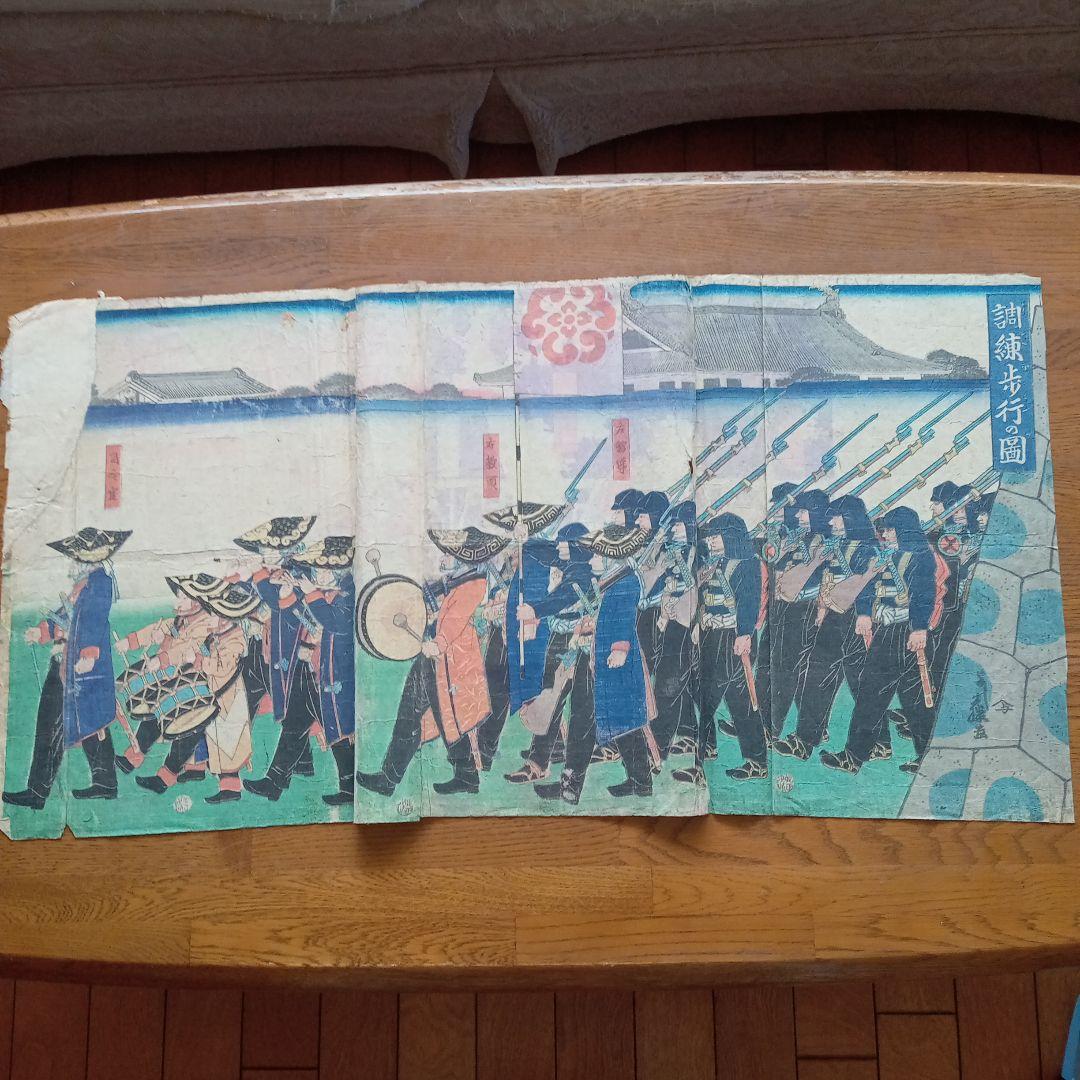 浮世絵 版画「調練歩行の図」