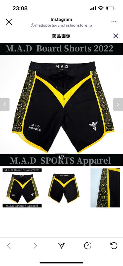 M.A.D サーフパンツ フィジーク