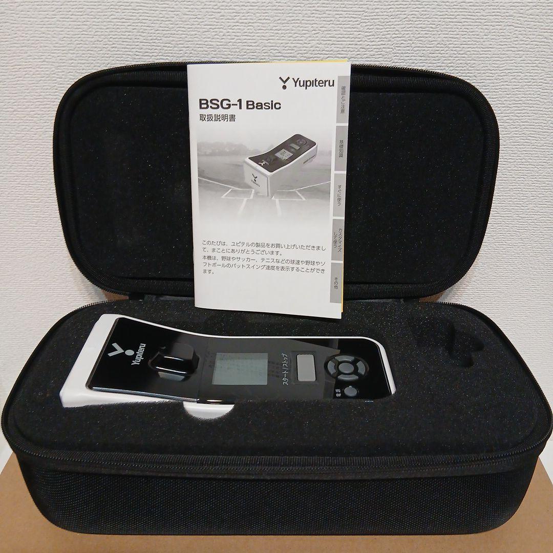 ★ユピテル(Yupiteru)★スピードガンBSG-1 Basic★