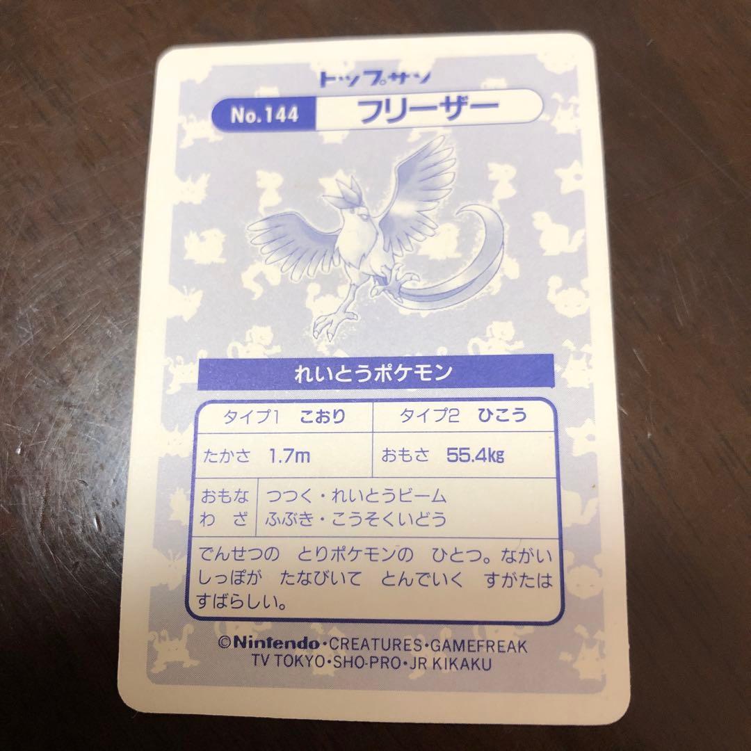 カードダス ポケモン シール 7枚set