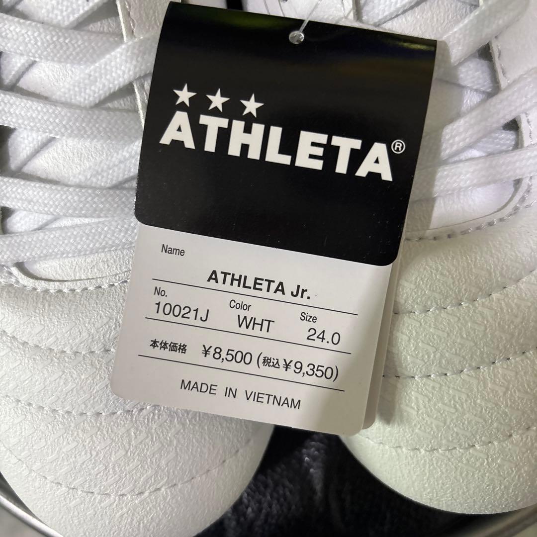 アスレタジュニアサッカースパイク新品24㎝