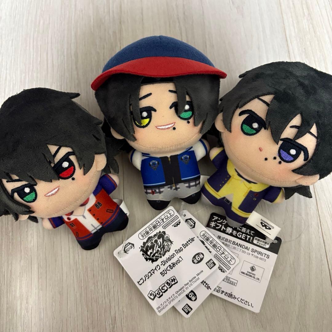 ヒプノシスマイク ヒプマイ ちびぐるみ　3体セット