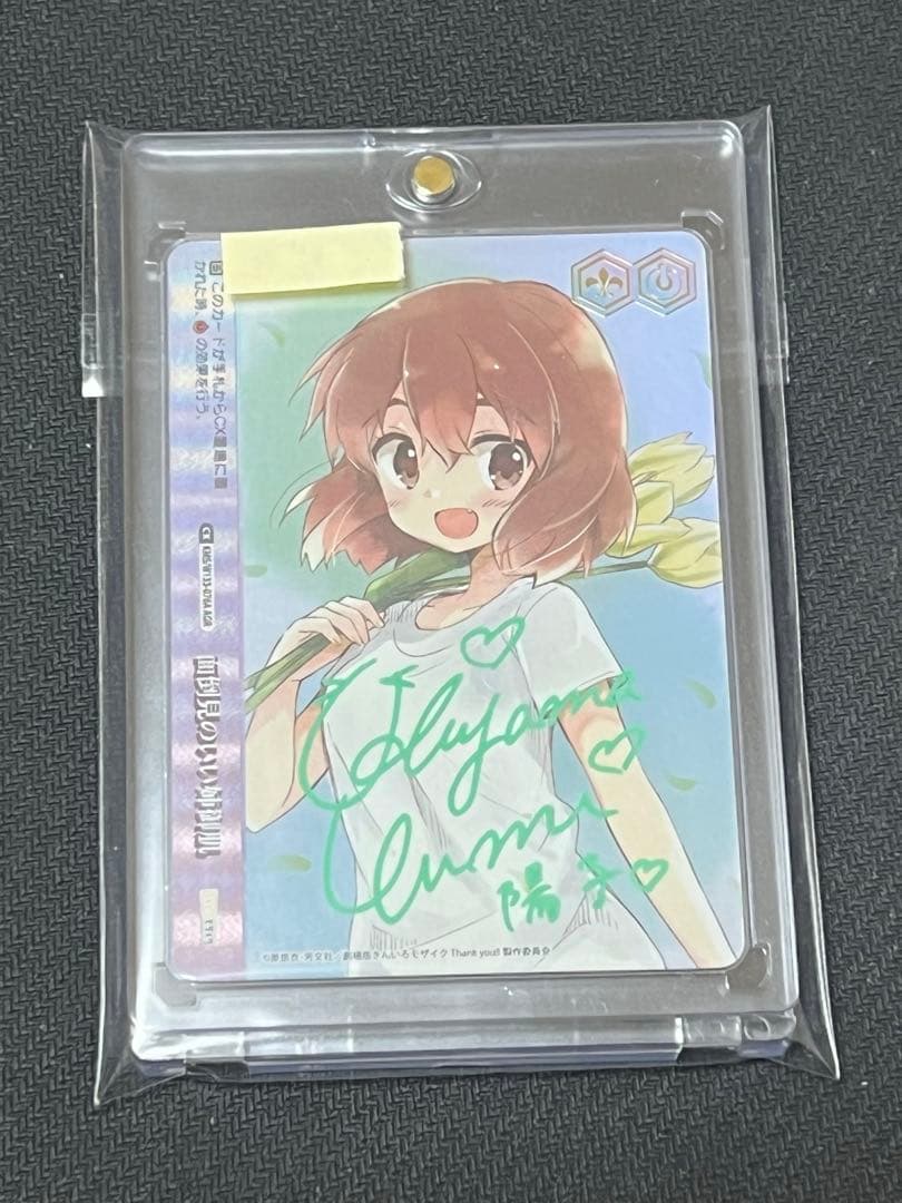 ヴァイス AGR きんいろモザイク　陽子　面倒見のいい姉御肌