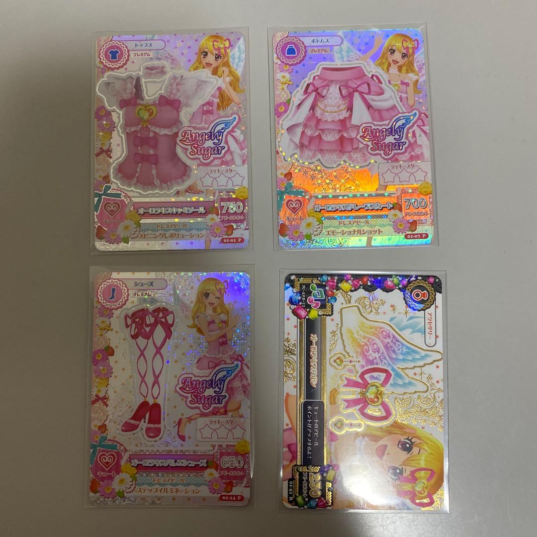アイカツ！星宮いちご　オーロラキスコーデ　フィギュアアーツ特典