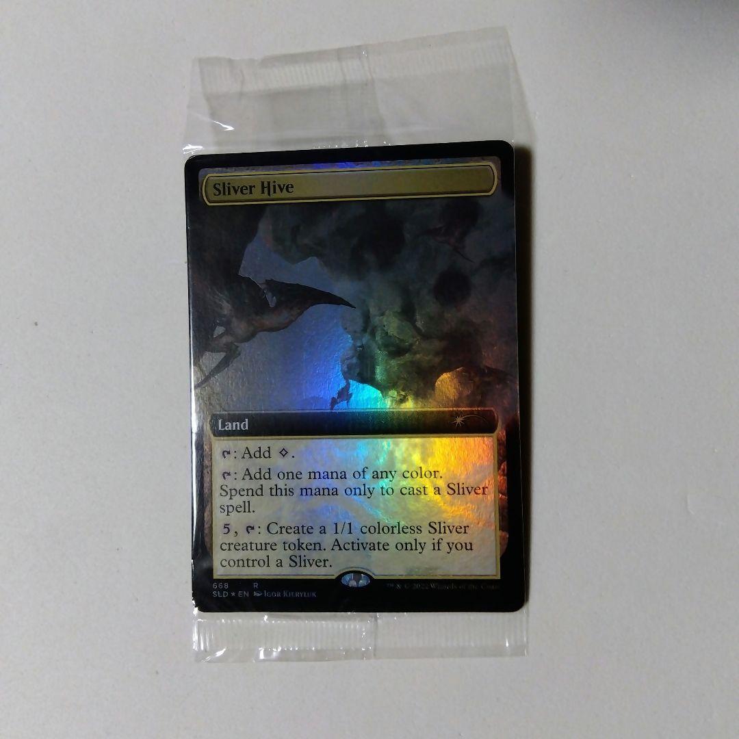 MTG スリヴァーの巣 Foil secret lair 未開封