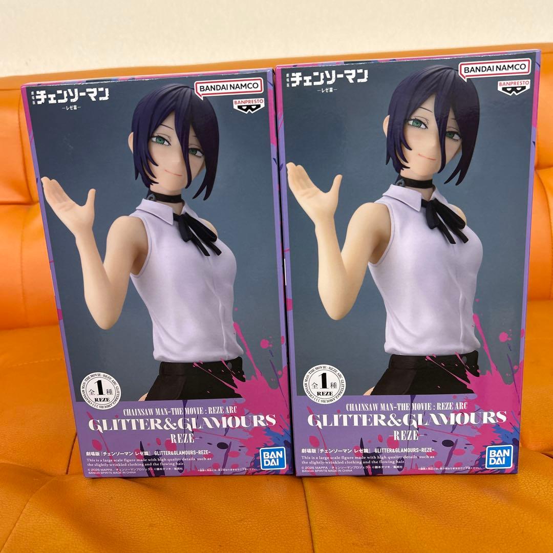 チェンソーマン レゼ Glitter & Glamorous