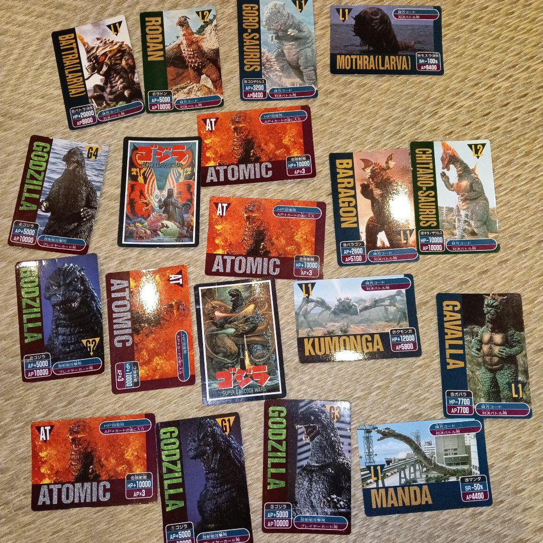 ゴジラ トレーsuper barcode wars ディングカードセット
