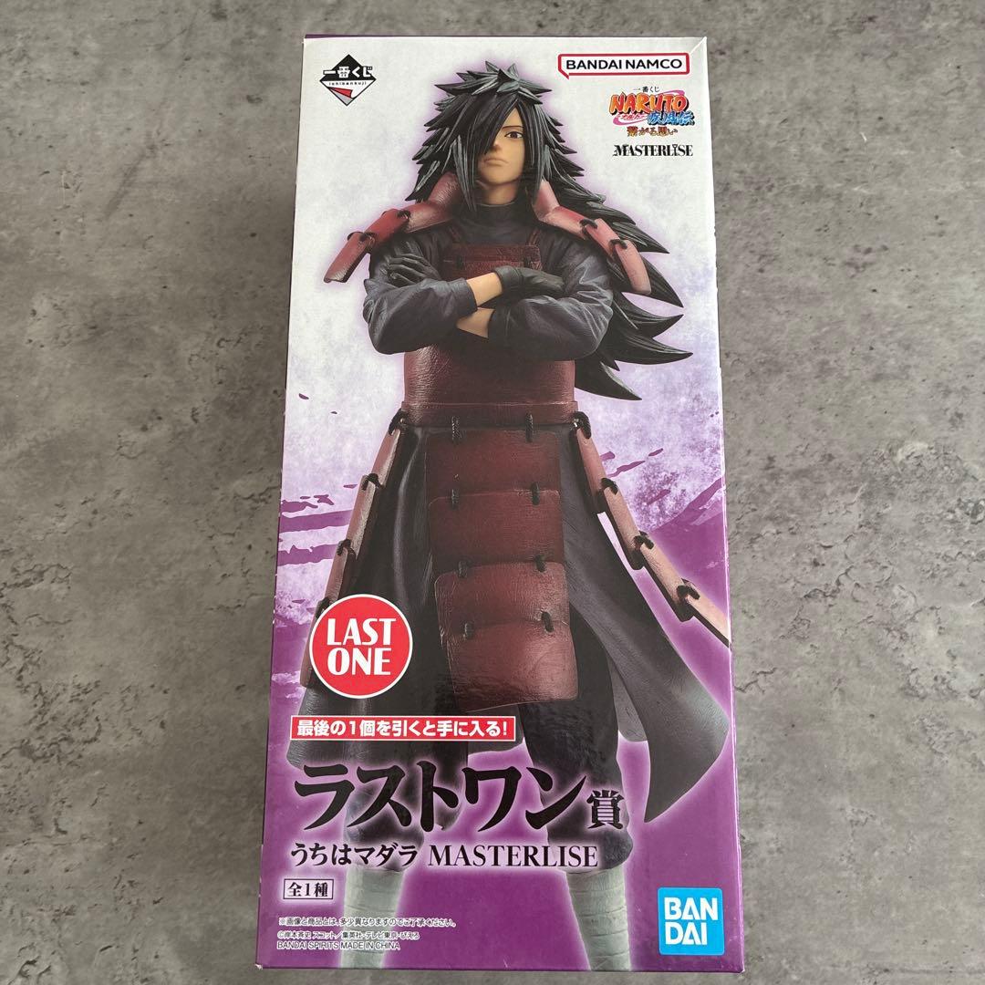 ナルト　一番くじ　ラストワン賞　マダラ