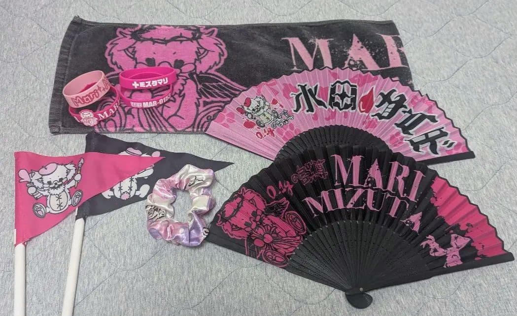 0.1gの誤算 水田魔梨 まとめ売り